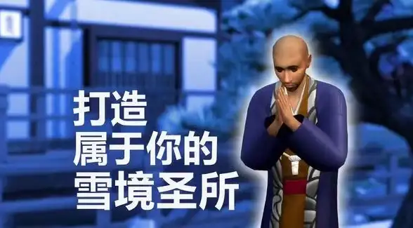 游戏攻略🔥热门DLC🔥实用推荐 模拟人生4 steam必备DLC全解析