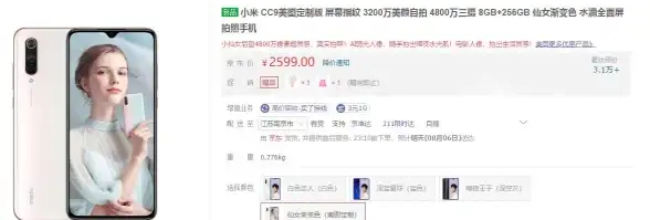 潮玩爆料◆王者荣耀◆明世隐新皮抢先看！景韶洛首次亮相+设计大揭秘