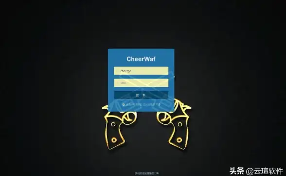 网络安全 数据防护 防火墙与WAF有何区别？深入解析两者的不同之处
