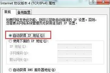 网络故障💡电脑联网排查指南：六步高效修复，轻松解决无法上网问题