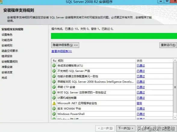 SQL部署 数据库搭建 服务器上如何安装SQL数据库的详细步骤