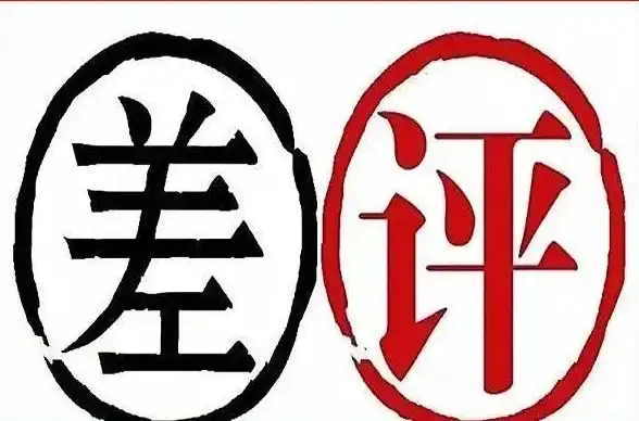 淘宝维权 投诉流程详解与注意事项全面解析