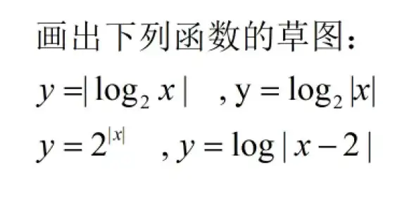 数学应用✨绝对值函数现实生活五大典型案例深度解析
