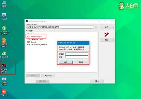 电脑安全🔑开机密码取消方法详解：教你如何快速关闭电脑开机密码