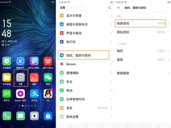 手机解锁🔑OPPO手机锁屏密码忘了怎么办？详细恢复访问方法全攻略