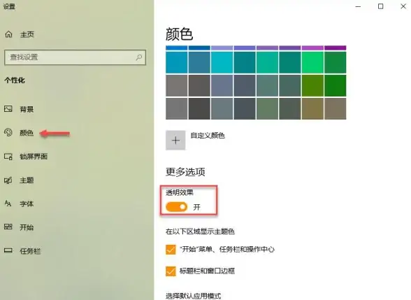 任务管理📋windows计划任务在哪可以查看和管理