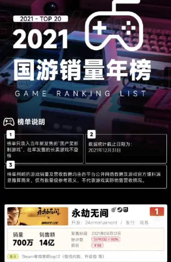 攻略🔥实用技巧 永劫无间振刀玩法解析及武器最佳时机推荐