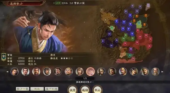 攻略🔥真三国无双起源赤壁战役IF线详细触发方法解析