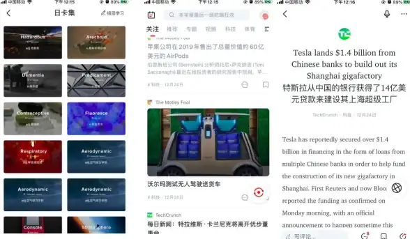 效率提升📱实用工具app选购全攻略：三大核心要素助你轻松入门