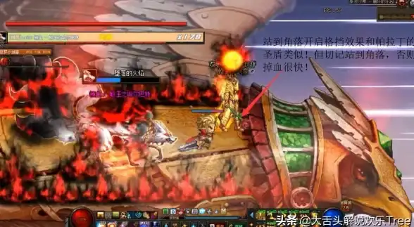游戏攻略🔥DNF110级帕拉丁终极技能加点全解析