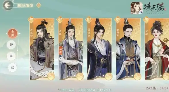 游戏攻略🔥凌云诺辅助随从最强推荐与实用排行榜