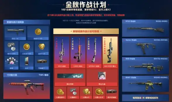 福利速递🎮生死狙击激活码大全全新分享畅玩无忧