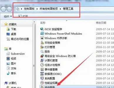 网络设置 Win11网络和共享中心打不开的实用技巧教你快速解决