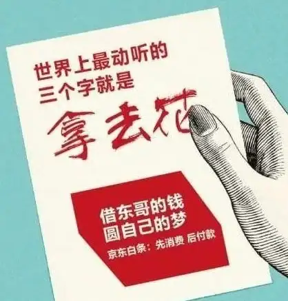 花呗账户注销流程🌟关闭指南：详细步骤教你如何彻底关闭花呗账户