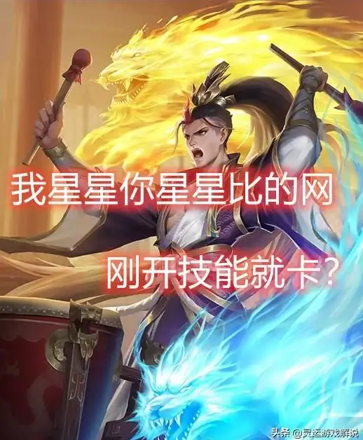 策略解析 角色深度 技能揭秘 玩法视角全解《三国杀》袁绍技能特色与最佳搭配技巧