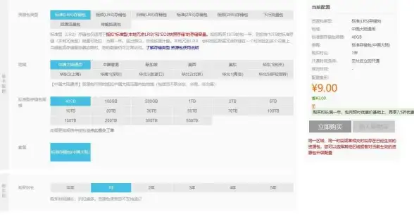 服务器维护 磁盘修复：如何有效修复服务器磁盘上的坏道？