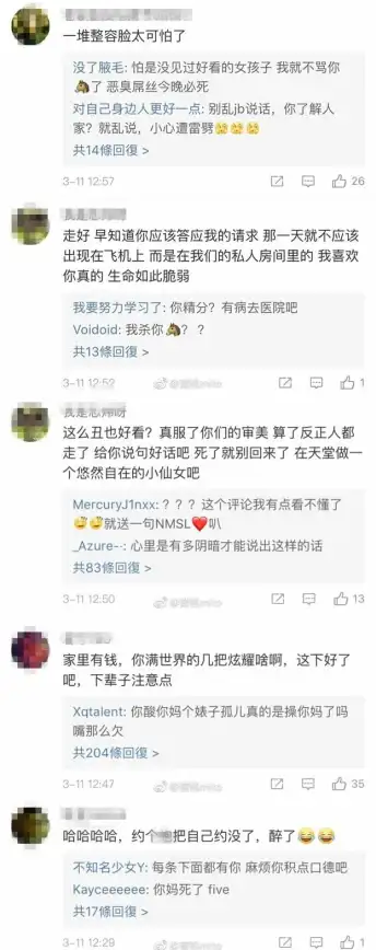 热点｜QQ空间首页全新升级，隐私保护再升级！社交安全速递