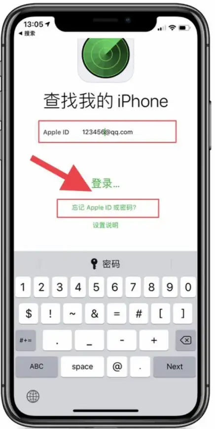 苹果解锁🔑忘记苹果手机密码锁怎么办？快速恢复访问的实用方法