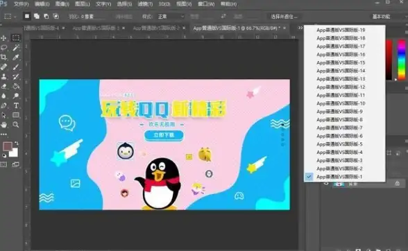 办公利器🚀高效转换｜迅捷pdf转换器功能与使用技巧