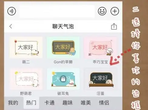 输入法技巧🔍QQ输入法疑难问题全解析与高效解决方案汇总