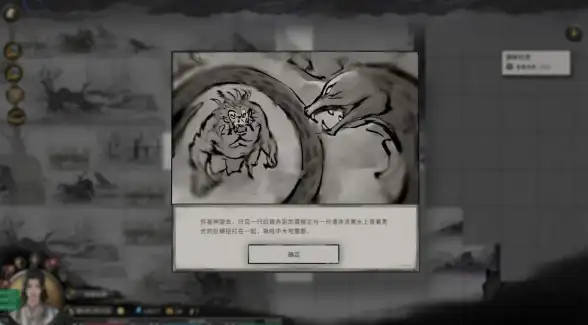 角色推荐📚策略指南 山海经异兽录八荒论道顶级阵容搭配