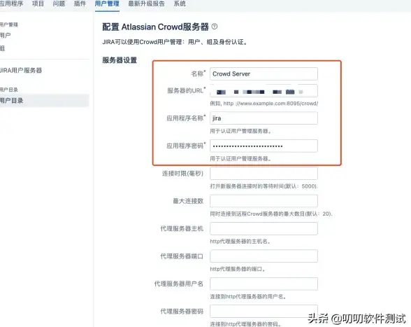 服务器管理 配置缺陷排查：如何利用Jira高效追踪与解决服务端配置问题