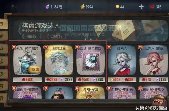 热门攻略🔥第五人格园丁稀世时装礼包详细使用教程解析
