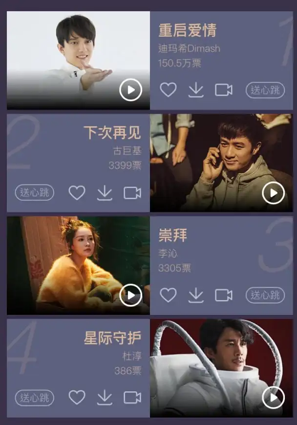 音乐盛宴🎵高品质无损音乐下载，开启震撼音效的听觉之旅