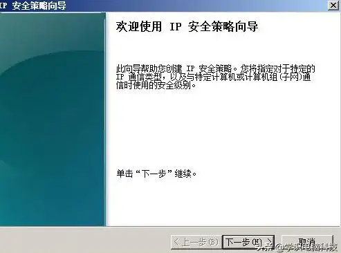 服务器管理 命令行操作：如何快速查询服务器管理口IP地址