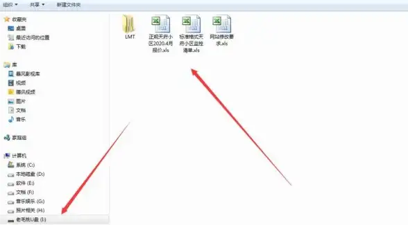 数据恢复🔹360数据恢复工具官方版功能介绍及详细操作指南