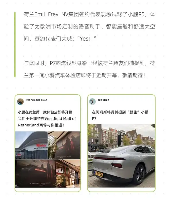 直击出海风向｜四大门户最新扩展力洞察—行业趋势全解【互联网评估】