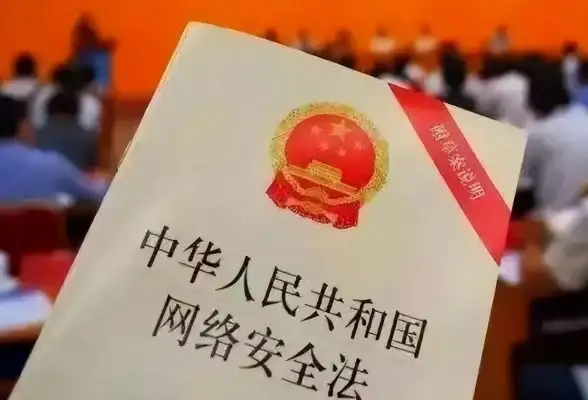 跨境数据合规解析—美国云服务器超强隐私防护秘籍｜电商安全必读！