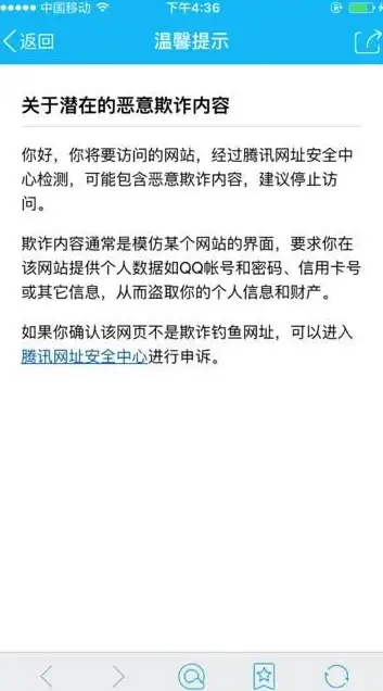 账号安全🔑qq申述全流程解析：掌握五大技巧轻松提升通过率