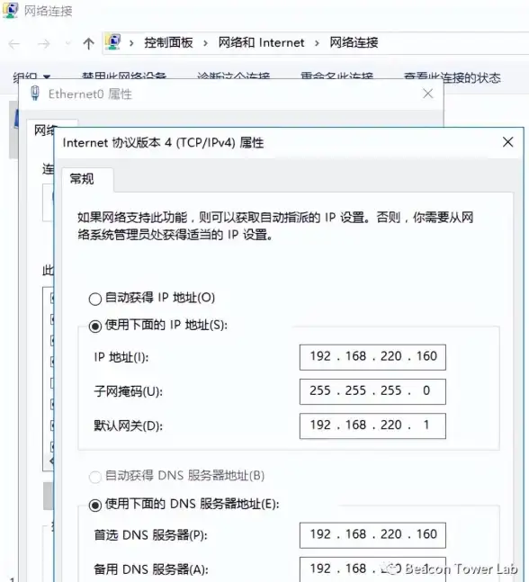 服务器维护 图标异常：为什么服务器管理器图标突然消失了？