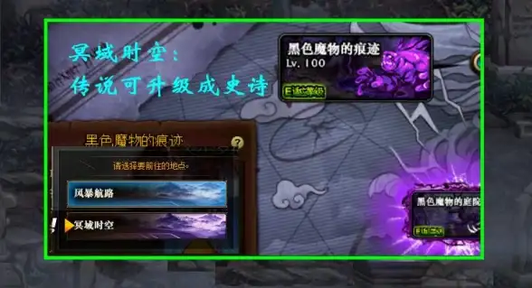 装备对比🔥dnf史诗装备与传说装备哪个更强劲精彩揭秘