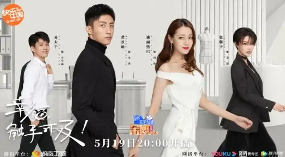 影视娱乐🎬优酷视频网：海量影视资源随心看，精彩内容触手可及