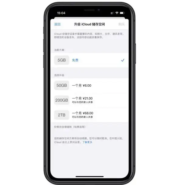 多线路,机房接入-ABXCDN山东日照机房多线路接入详解