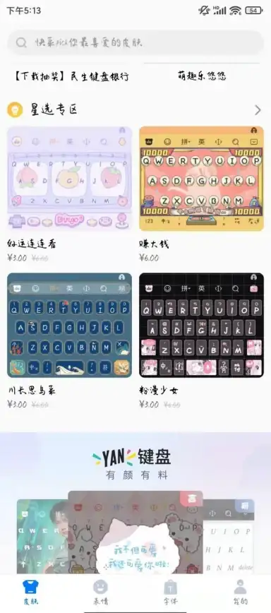 输入法设置🎯台式电脑手写输入详细教程