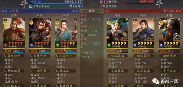 卡牌游戏🔥英雄解析🔥技能攻略｜三国杀》SP关羽技能深度解析与最佳组合推荐