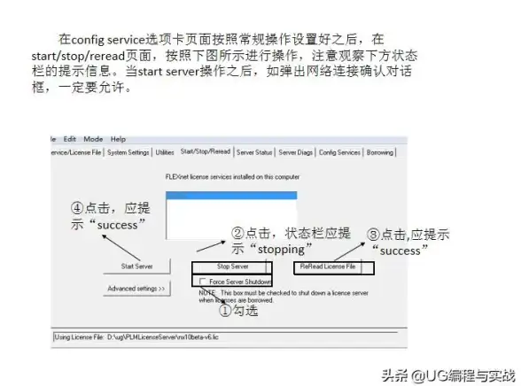服务器安全 系统权限 为什么会被禁止打开服务器管理器？
