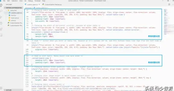 【CSS美学】超实用！炫酷表格新玩法全解密 网页设计实用指南