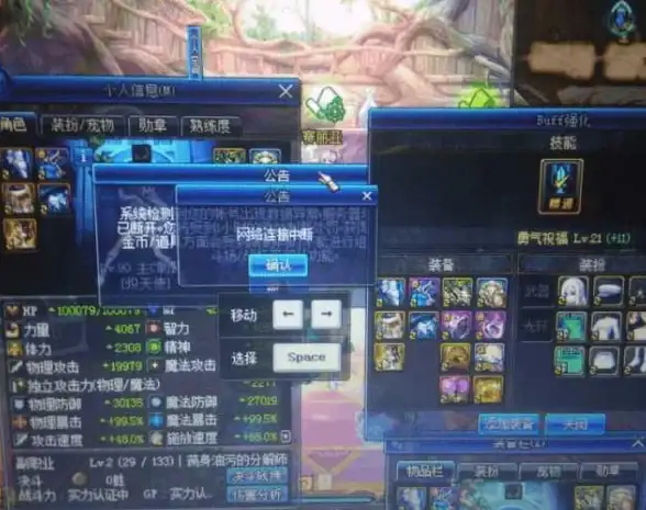 独家前瞻！丨DNF服务器数字化升级内幕大曝光丨游戏动态—创新用户反馈机制引热议