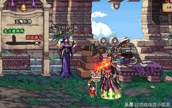 独家前瞻！丨DNF服务器数字化升级内幕大曝光丨游戏动态—创新用户反馈机制引热议