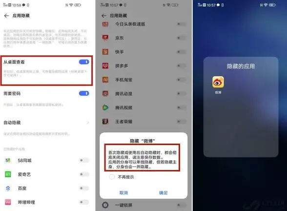 服务器安全 账号设置 如何为服务器管理添加用户名和密码的方法与步骤
