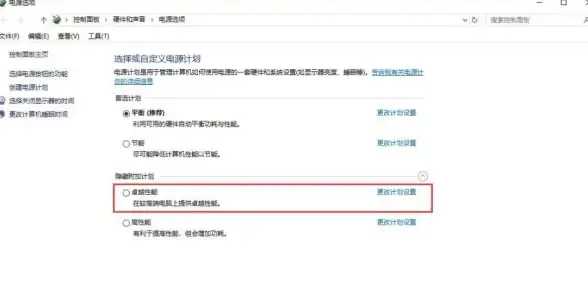 系统优化⚡电源管理｜Win11电源计划设置全攻略：新手到高手详细操作流程