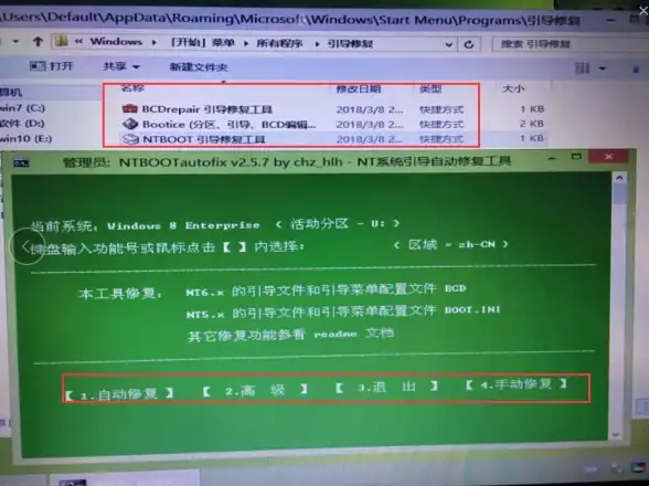 搜索技巧🔍win7系统内置搜索功能操作全解指南