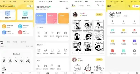 找资源太麻烦？这款神器让你搜索+下载一步到位，体验过吗？