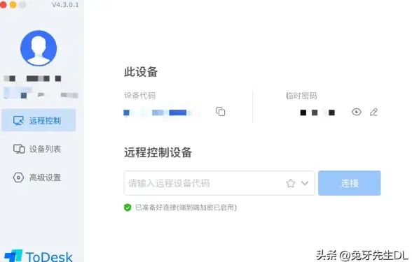 服务器管理 远程登录指南：如何找回或设置服务器的远程连接密码？