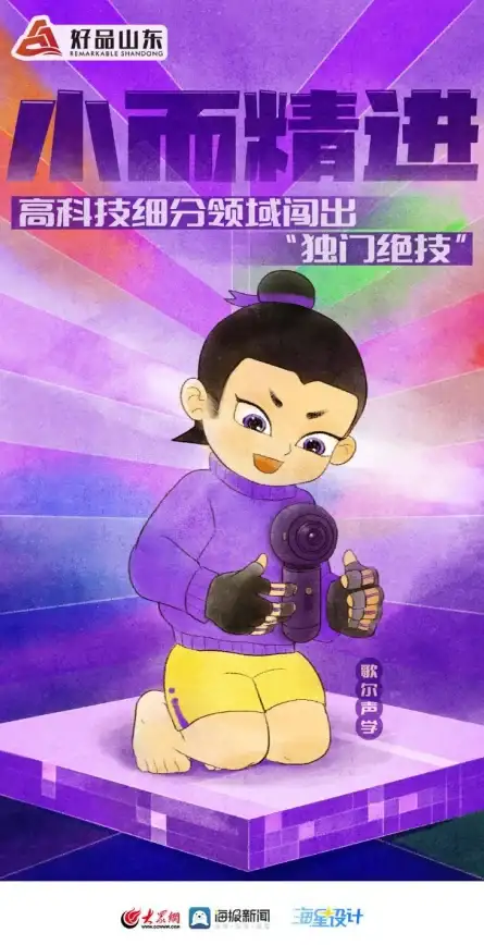 旗舰新品｜三星最新款手机：科技革新赋能卓越体验