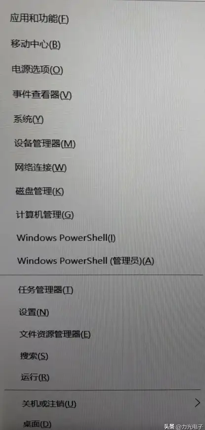 快捷操作💻锁屏—电脑锁屏快捷键最便捷的使用方法